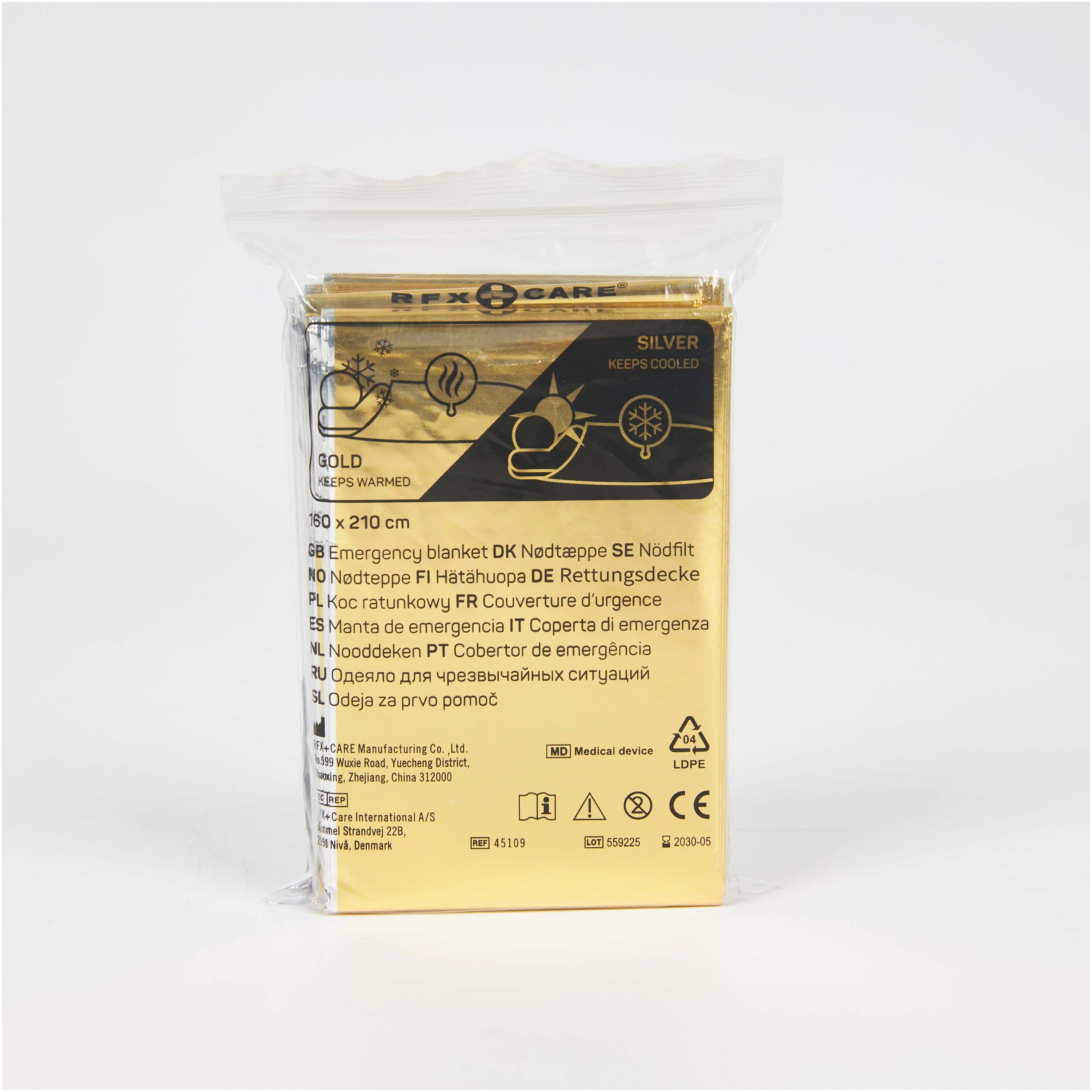 2-Function Emergency Blanket